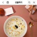 카톡 선물하기 &#34;여긴 안돼요&#34; ~~~!!!!! 이미지