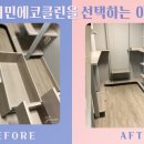 에덴홈서비스 이미지