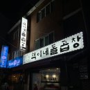 혁이네마트 이미지