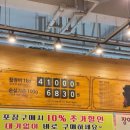 2364 | [장어의 꿈] 줄서서 먹는 남양주 별내 장어 대형 맛집 두번째 방문