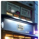 알리앙스빵집 네이버블로그