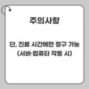 사암약손한의원 이미지