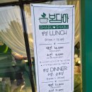 CU 등촌두산점 | 문래역샤브샤브 봄담아 문래 무한리필 가성비 맛집 추천