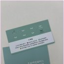 마인뷰티 - 부평구 장제로 60 | 마인뷰티