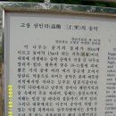 수필농장 이미지