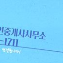 서경 공인중개사사무소 이미지