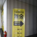 놀숲 인천송도점 네이버블로그