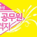 신동성환경기술학원