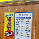 김해한림뒷고기 이미지