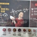 이비가짬뽕(영등점) 이미지