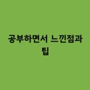 지원에듀 티스토리