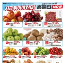 [홈플러스 구미점] 홈플러스 썸머 슈퍼세일 홈플런 NOW~!(7/17~7/23) 이미지