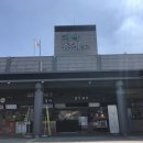 원주(춘천방향)휴게소 이미지