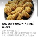 비비큐(BBQ) 포항효자점