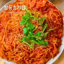 마산 창동 맛집 부모님과 식사하기 좋았던 창동초가집 아구찜 후기