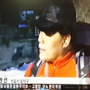 모이자! 산이 좋은 사람들 한라산 제주방송 인터뷰 이미지