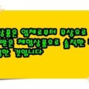 스르륵 몰