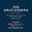 공감문화