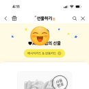 죠스떡볶이먹골역점 이미지