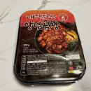산수골식품 이미지