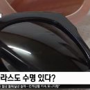 으뜸플러스안경 일산주엽점 이미지
