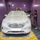 현대손세차 이미지