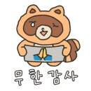 천전농장 이미지