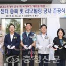 동구재활용센터 이미지