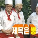 사랑방구제 | 제목은 뿡