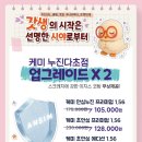 으뜸50안경 김해율하점 네이버블로그