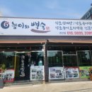 원신온길 이미지