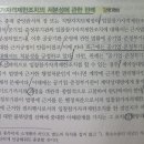 [사례6] 입찰참가제한조치의 처분성에 관한 판례 이미지