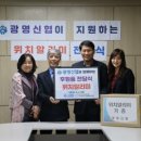 광명종합사회복지관2 이미지