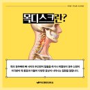 화인정형외과의원 이미지