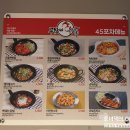 현풍텍폴맛집 추억이스믈스믈, 무봤나촌닭