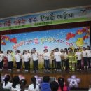 인천봉수초등학교 이미지