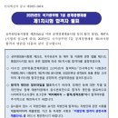 2025년도 국가공무원 7급 공채 제1차 시험 합격자 발표 이미지