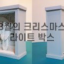 아트조명 - 남구 월평로48번길 9 | 아트조명