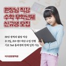 파워보습학원 네이버블로그