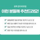 유픽의원 - 서초구 강남대로 403 | 유픽의원
