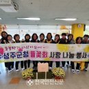 실로암육아원 이미지