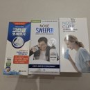 제이팜약국 | 코세정기, 가족끼리 같이 써도 될까?