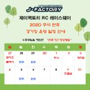 제이팩토리 이미지