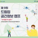 드림업에듀 이미지