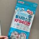 두돌 아기 마스크 비교 추천/ 유목민 생활 안녕~☆