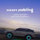 현대카부분정비 이미지