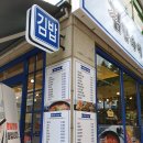 김밥속에 단무지 이미지