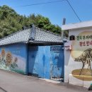 중제고택민박 이미지