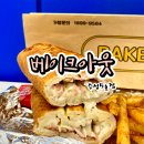 CU대구봉덕점 | 대구 수성동 맛집 베이크아웃 수성5호점 한 끼로 든든