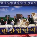 극동자동차㈜ 이미지